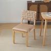 image:imageVINGLI Black Woven Wooden Dining Chairs Set of 2Armless Mid Century Modern Desk Chairs with RivetampFoot PegsUpholstered Farmhouse Comfy Chair No Wheels for Dining RoomLiving RoomKitchenOakSuedeKhaki